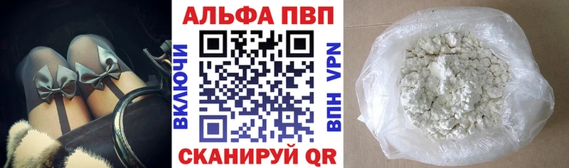 Купить наркотики цена Фёдоровский Гашиш Cocaine APVP МАРИХУАНА MEGA рабочий сайт Меф мяу мяу Галлюциногенные грибы