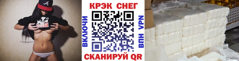 MEGA как зайти  наркошоп  Фёдоровский  COCAIN Эквадор 