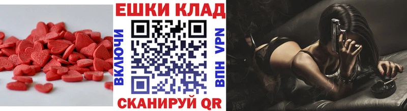hydra маркетплейс  Фёдоровский  Ecstasy Cube 