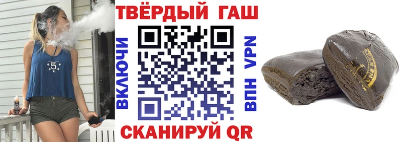 ГАШИШ VHQ Фёдоровский