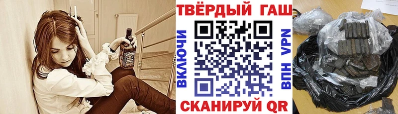наркота  Фёдоровский  ГАШИШ Cannabis 