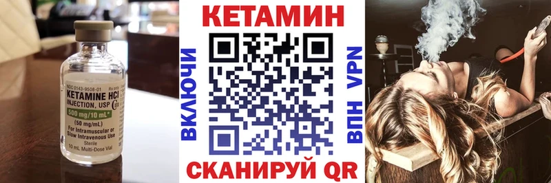 КЕТАМИН ketamine  что такое наркотик  Фёдоровский 