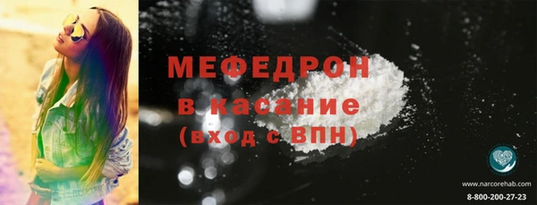 меф VHQ Алзамай