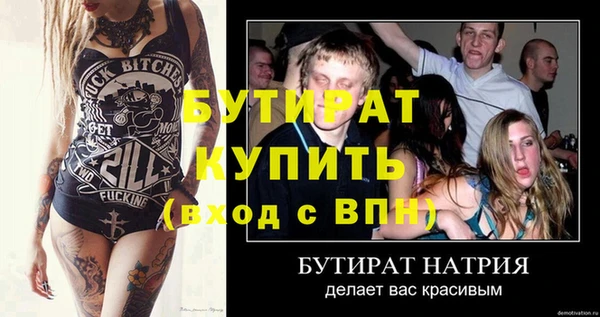 стафф Алексин