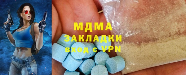 стафф Алексин