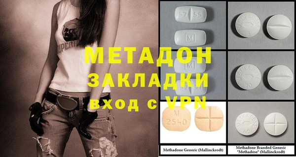 стафф Алексин