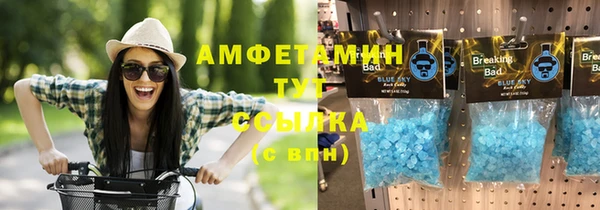 прущая мука Валдай