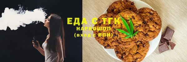 меф VHQ Алзамай