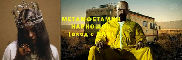 ALPHA-PVP Абинск