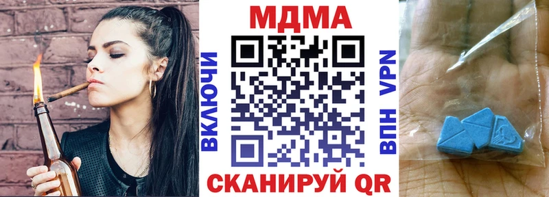 ссылка на мегу как войти  Фёдоровский  МДМА кристаллы 