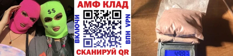 Метамфетамин кристалл купить сайты Фёдоровский