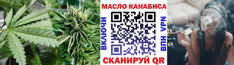OMG рабочий сайт  Фёдоровский  Дистиллят ТГК гашишное масло 